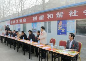 集團(tuán)公司在省稅校工地參與濰坊市政府組織的“世界防治艾滋病日”宣傳活動(dòng)